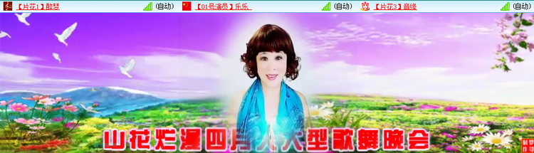 飞翔🎤V娱热点