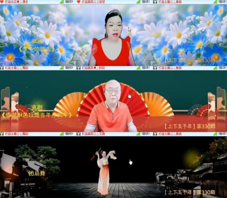 杜影🎤V娱热点