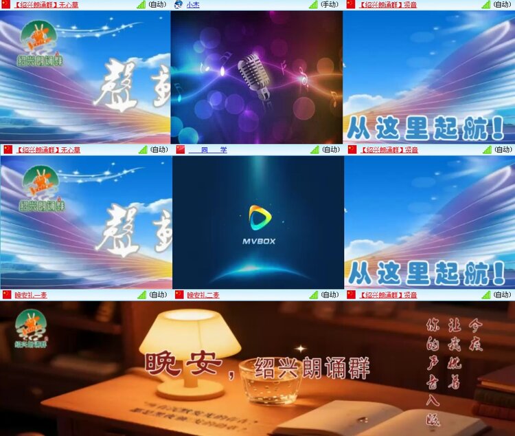 思点🎤V娱热点