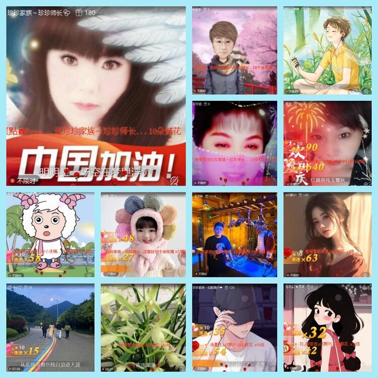 曾经🎤V娱热点