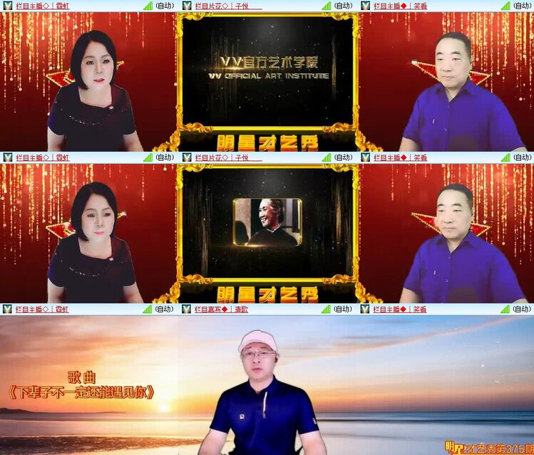 静一静🎤V娱热点