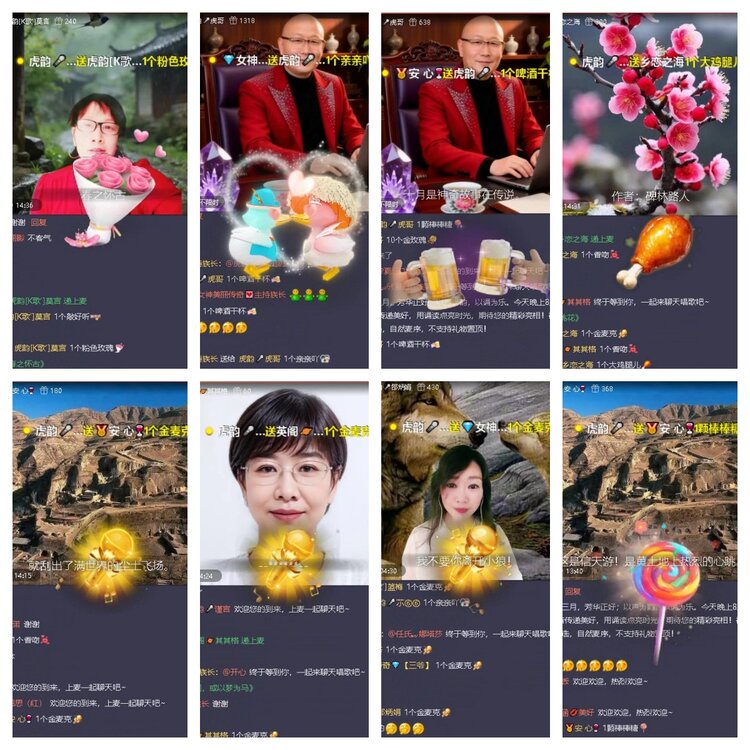 飞翔🎤V娱热点