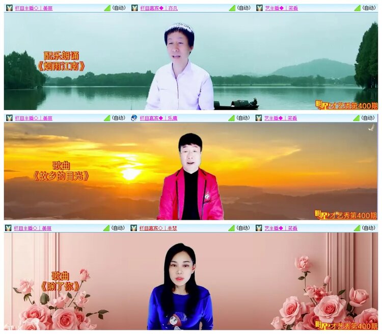 惜缘🎤V娱热点