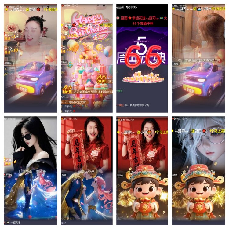 曾经🎤V娱热点