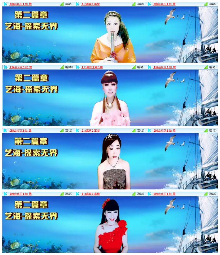 九小九324🎤V娱热点