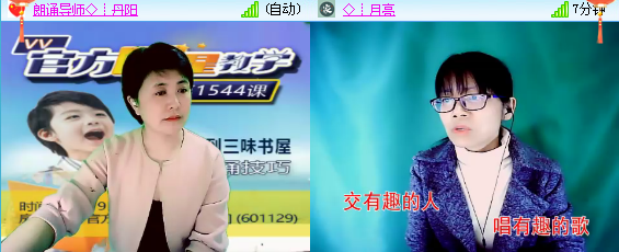 飘雪🎤V娱热点