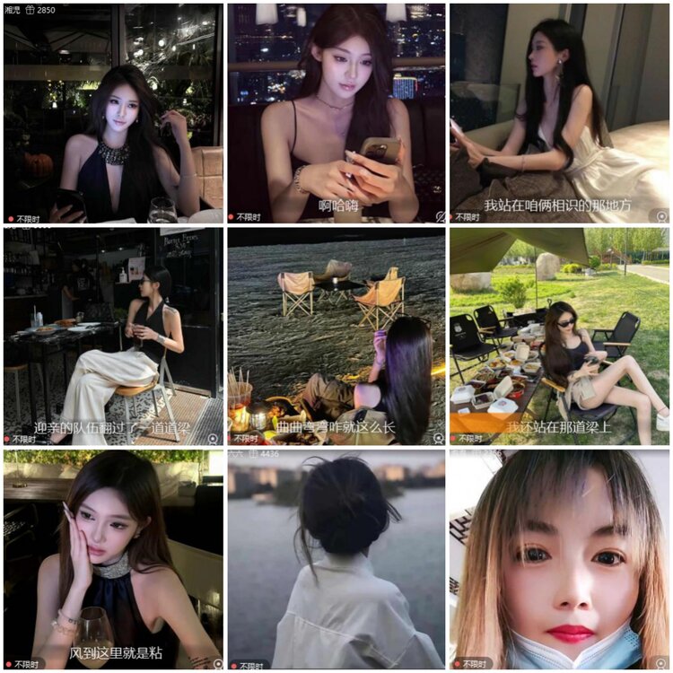 思点🎤V娱热点