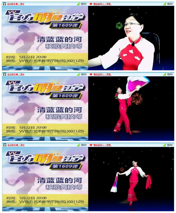 墨馨儿🎤V娱热点