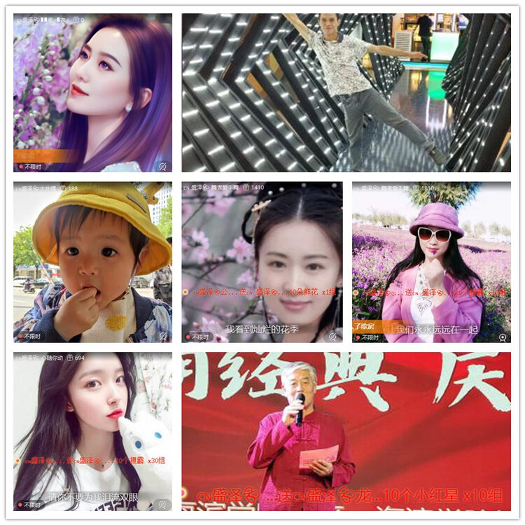 飘雪🎤V娱热点