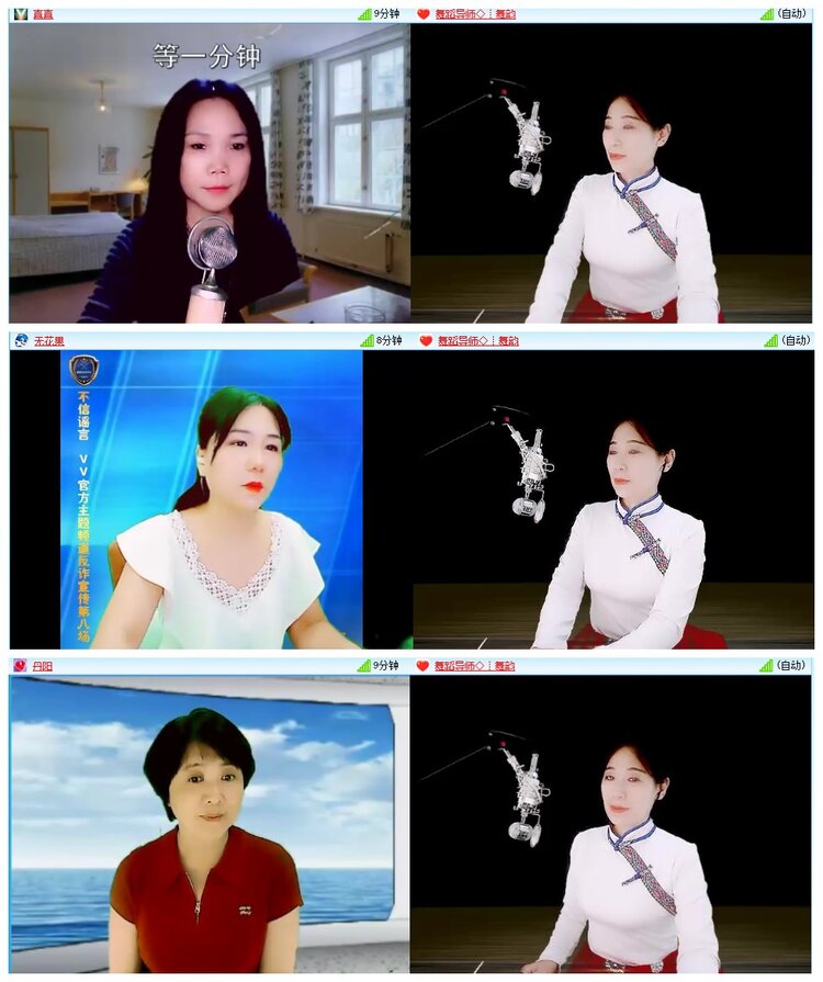 惜缘🎤V娱热点