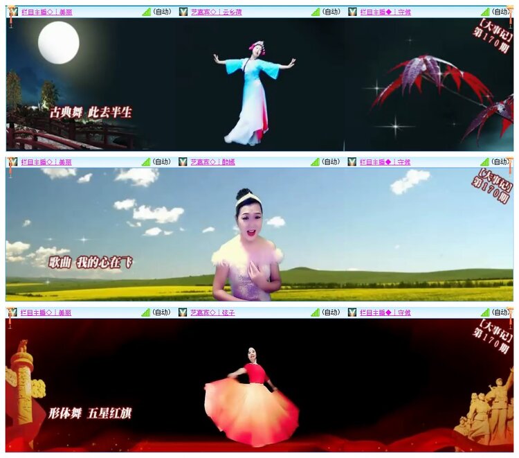 墨馨儿🎤V娱热点