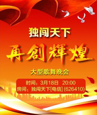 安然🎤V娱热点