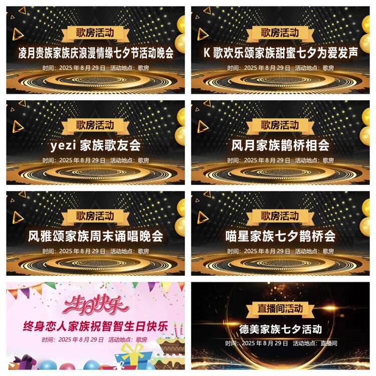 浓茶🎤V娱热点