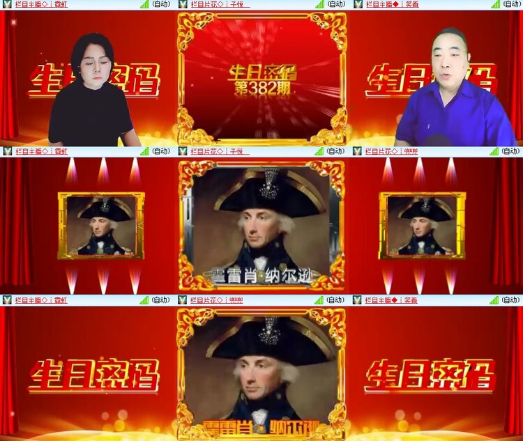 思点🎤V娱热点