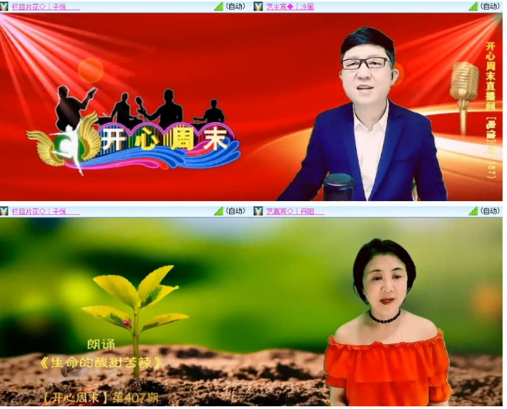 小浅🎤V娱热点