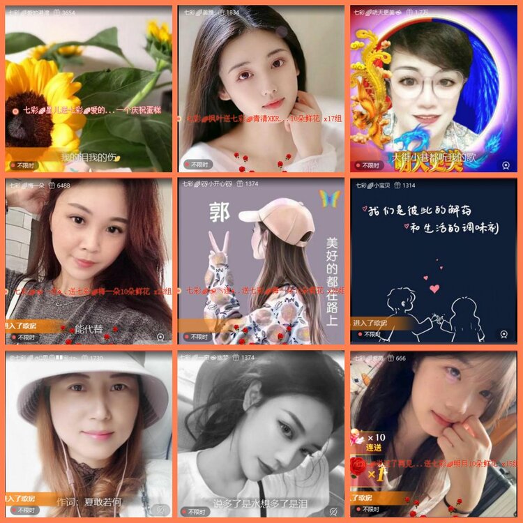 漂泊🎤V娱热点