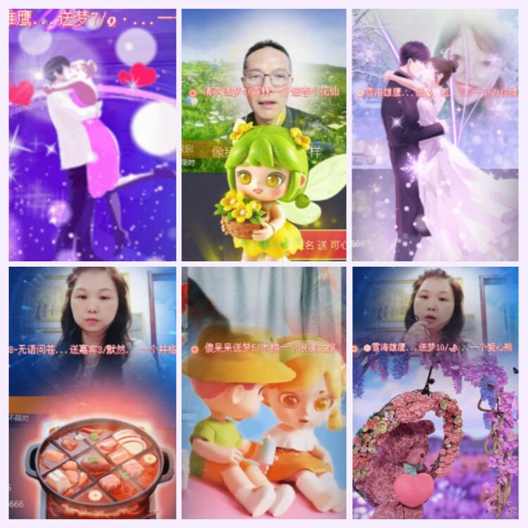 航航🎤V娱热点