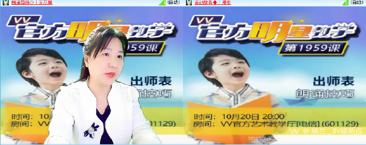 纳兰＿🎤V娱热点