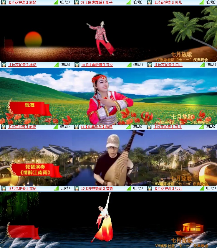 海燕🎤V娱热点