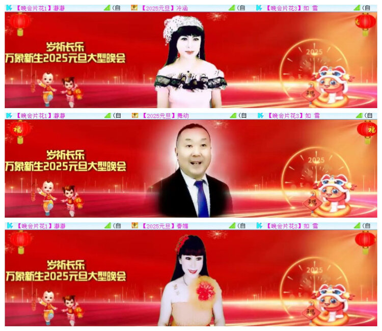 沛滢🎤V娱热点