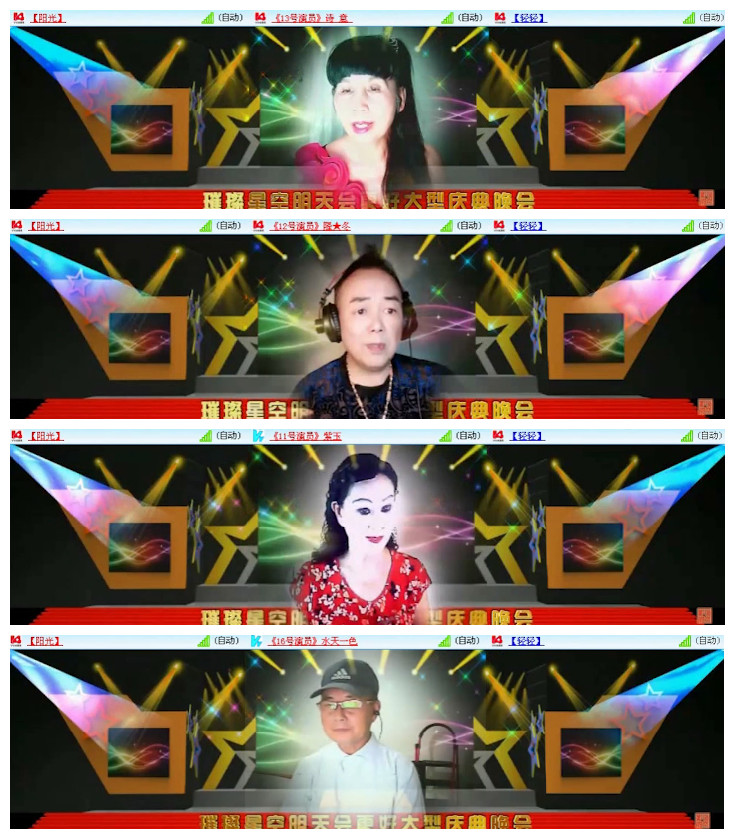 沛滢🎤V娱热点