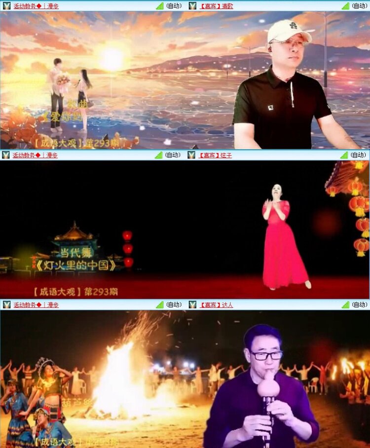 落雪🎤V娱热点