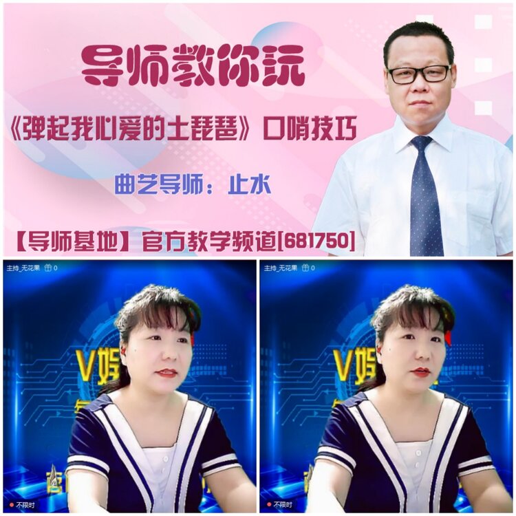 无言🎤V娱热点