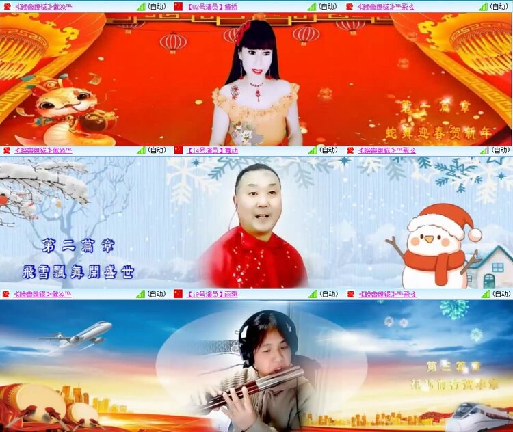 梅香🎤V娱热点