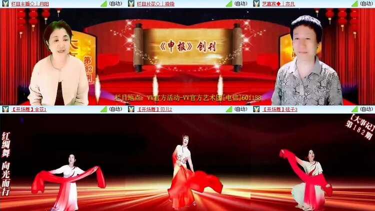 曾经🎤V娱热点