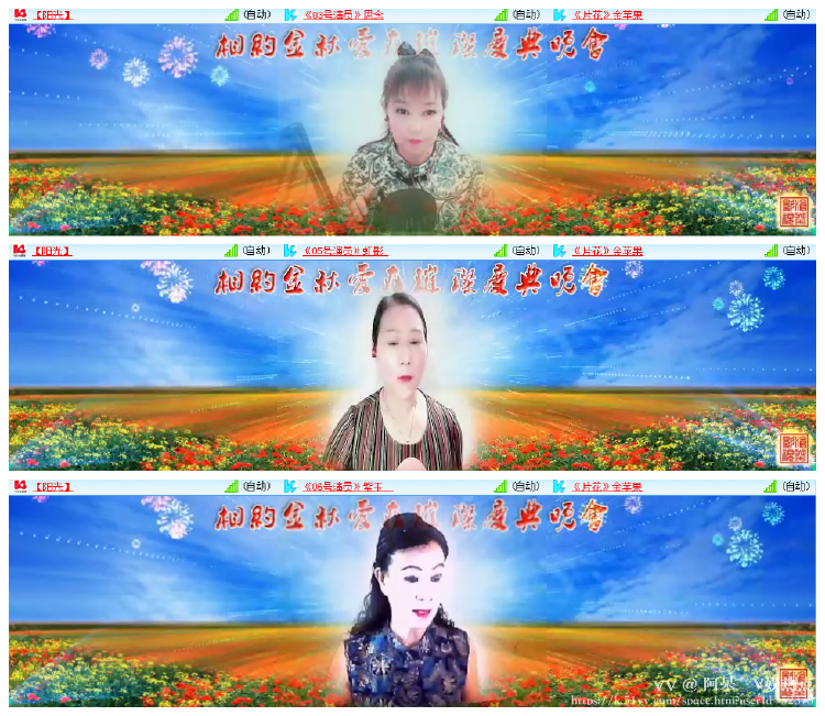 阿呆🎤V娱热点