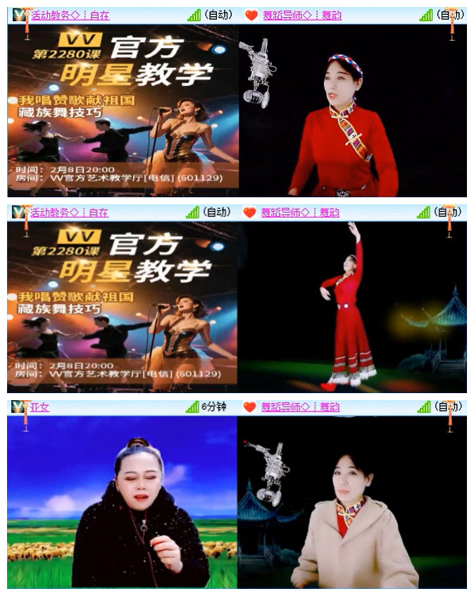 小路🎤V娱热点