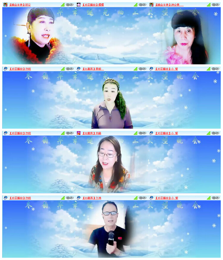 小路🎤V娱热点