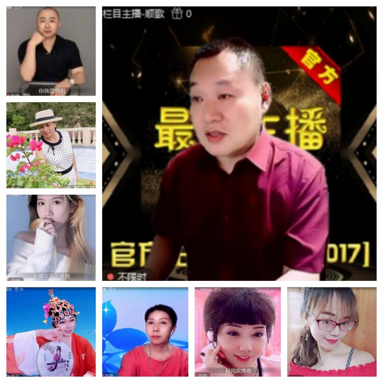 飞沙🎤V娱热点