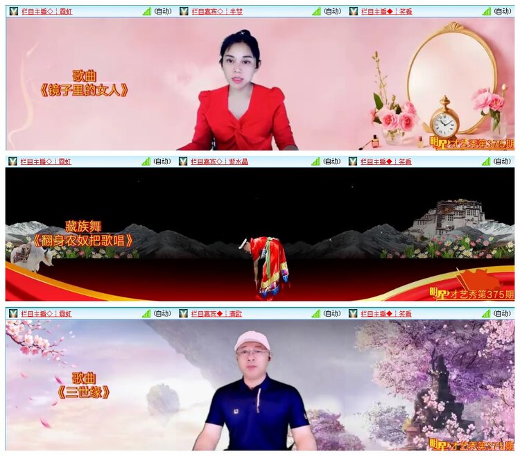 凡人🎤V娱热点