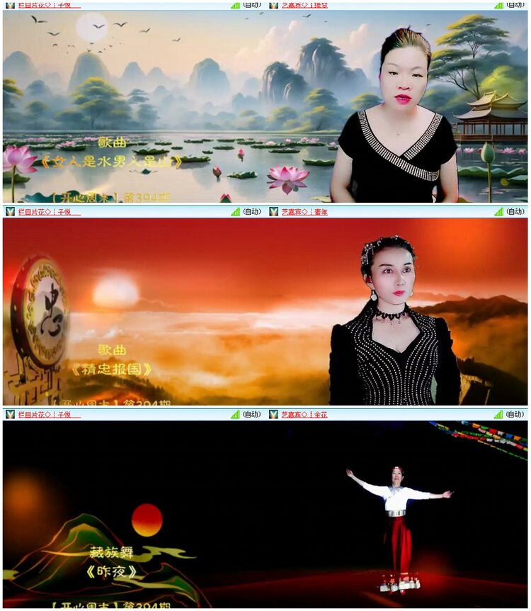 漂泊🎤V娱热点