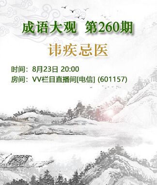 思点🎤V娱热点