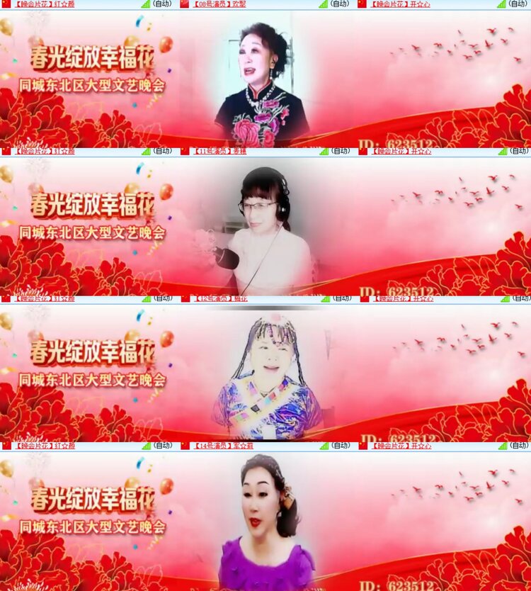 卓然🎤V娱热点