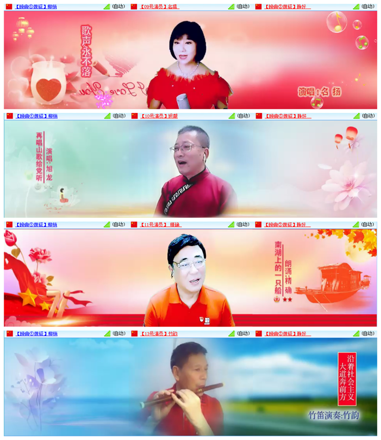 执白🎤V娱热点