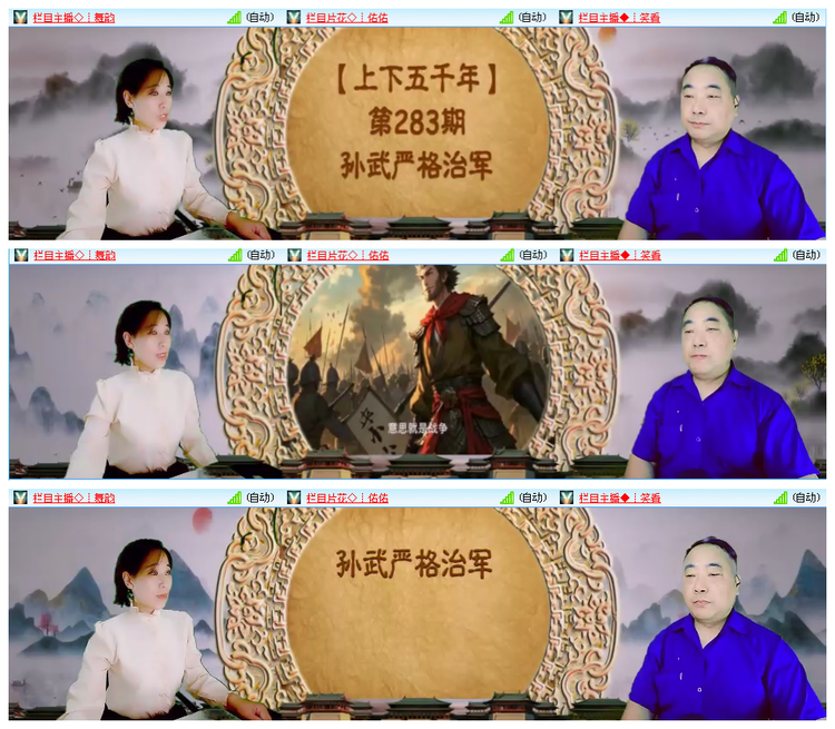 听云🎤V娱热点