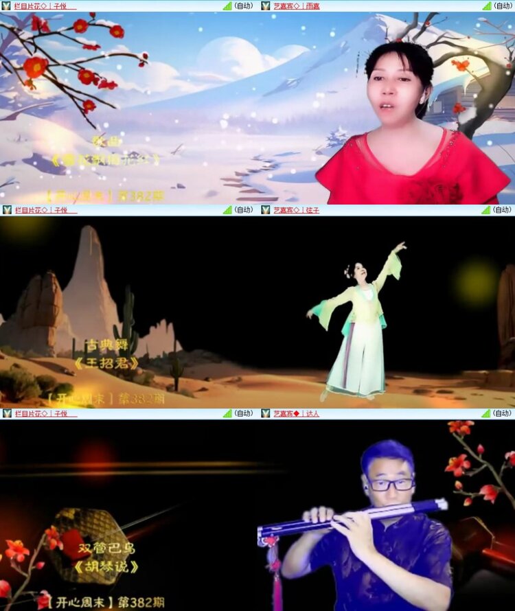 静一静🎤V娱热点