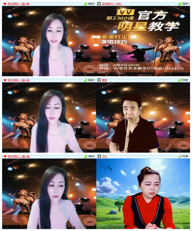 飞翔🎤V娱热点