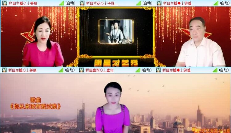 落雪🎤V娱热点