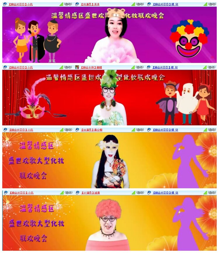 南风🎤V娱热点