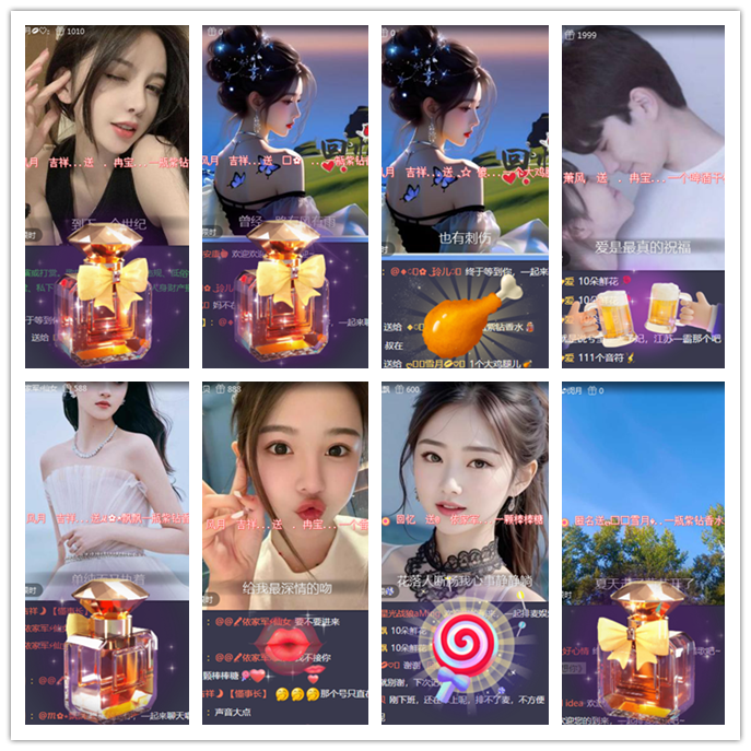 听云🎤V娱热点