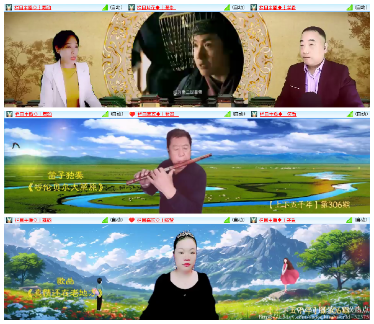 阿呆🎤V娱热点