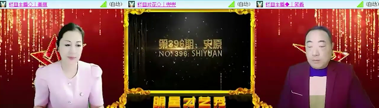 飞沙🎤V娱热点