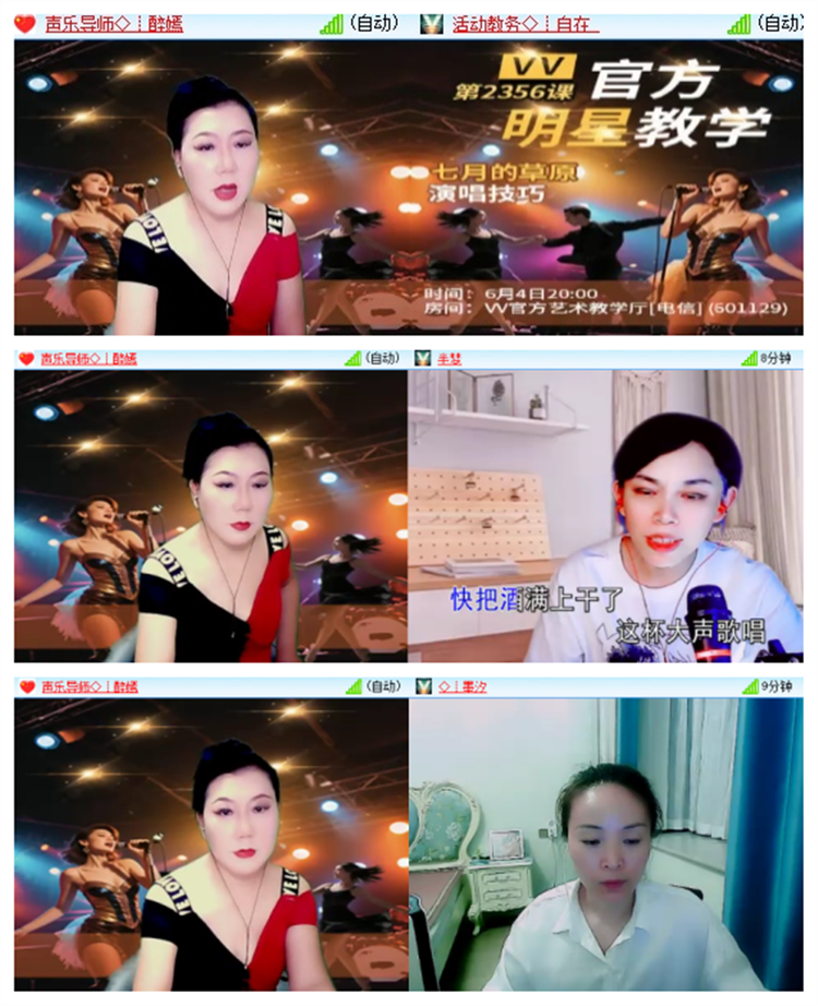雪儿🎤V娱热点