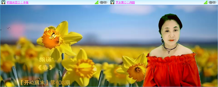 无言🎤V娱热点