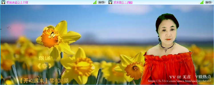 无言🎤V娱热点