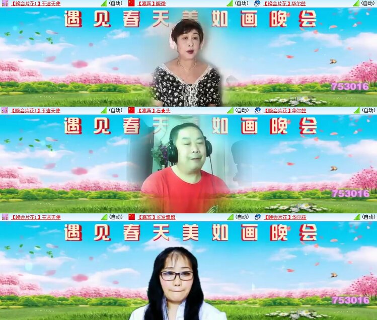 柠檬🎤V娱热点